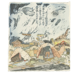 ©Yumi Takeuchi et Paul Hommage